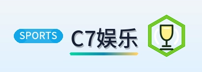 C7娱乐 Logo